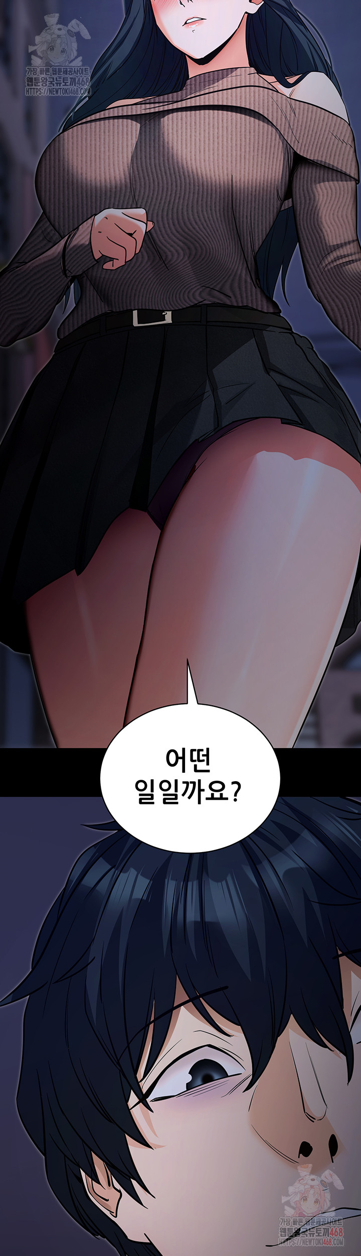 Please, Please Raw - Chapter 18 [photo 62] - MangaPorn