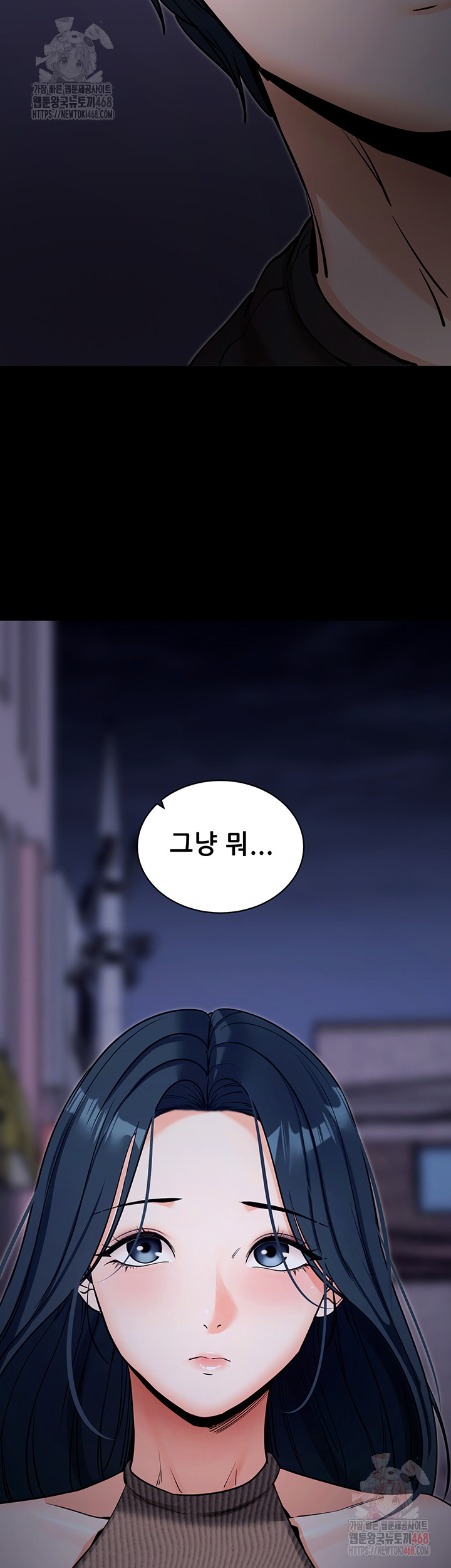 Please, Please Raw - Chapter 18 [photo 63] - MangaPorn