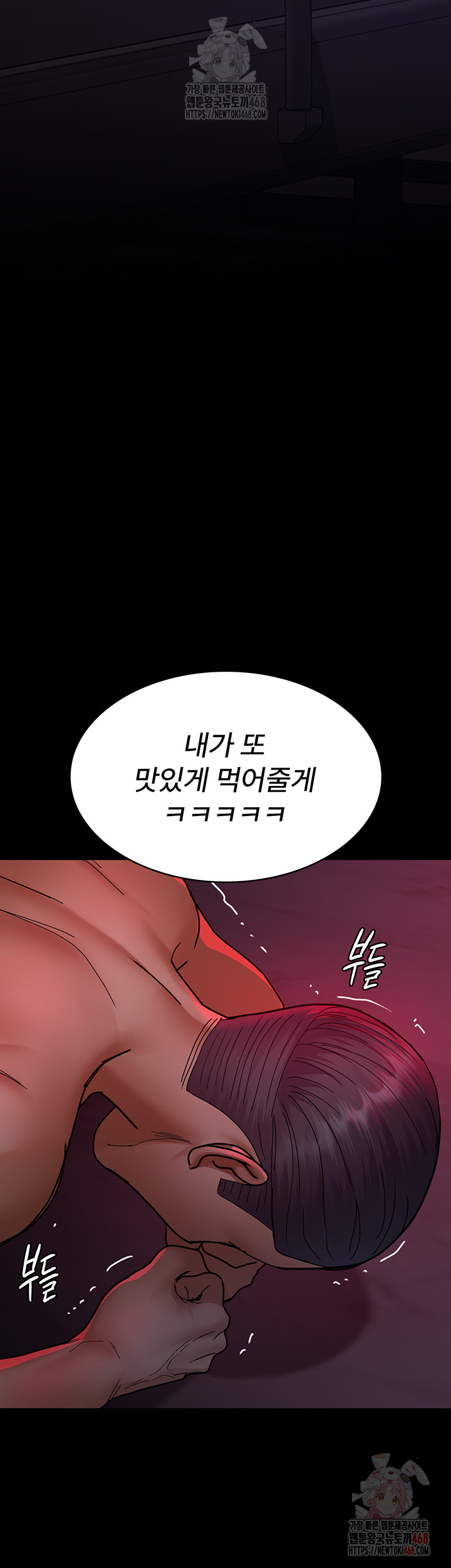 Night Hospital Raw - Chapter 105 [photo 41] - MangaPorn