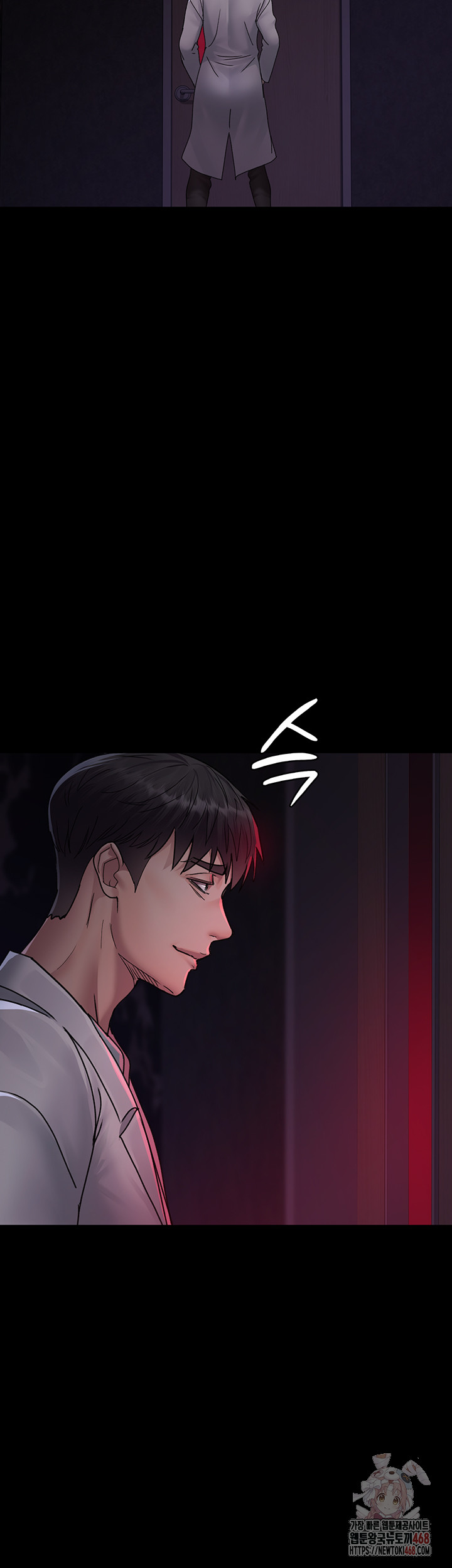 Night Hospital Raw - Chapter 105 [photo 44] - MangaPorn