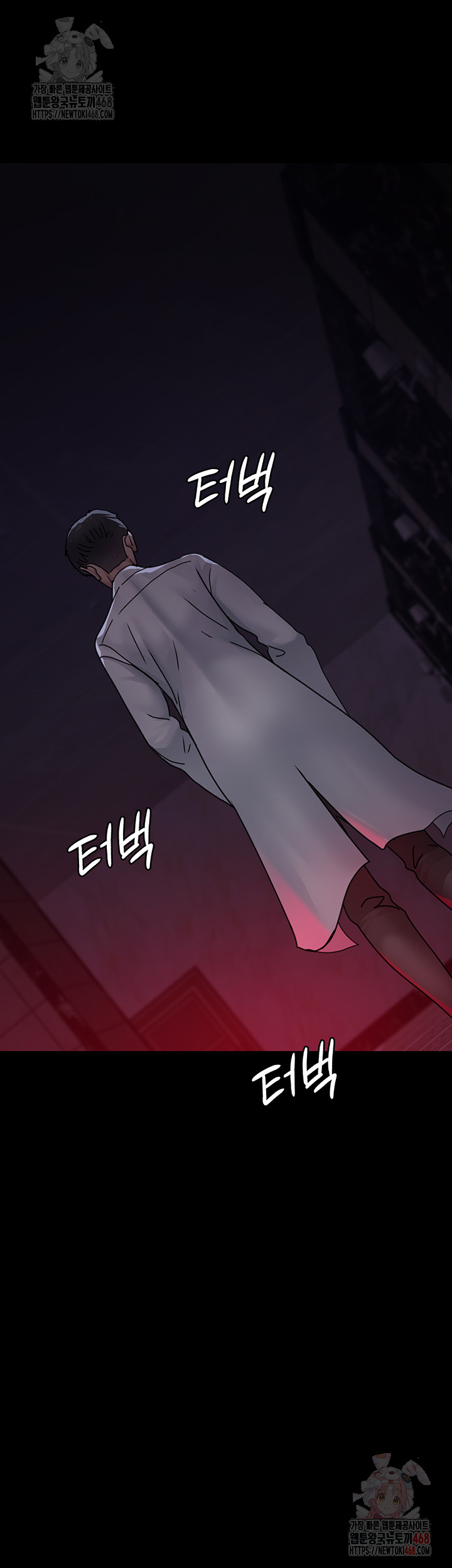 Night Hospital Raw - Chapter 105 [photo 45] - MangaPorn