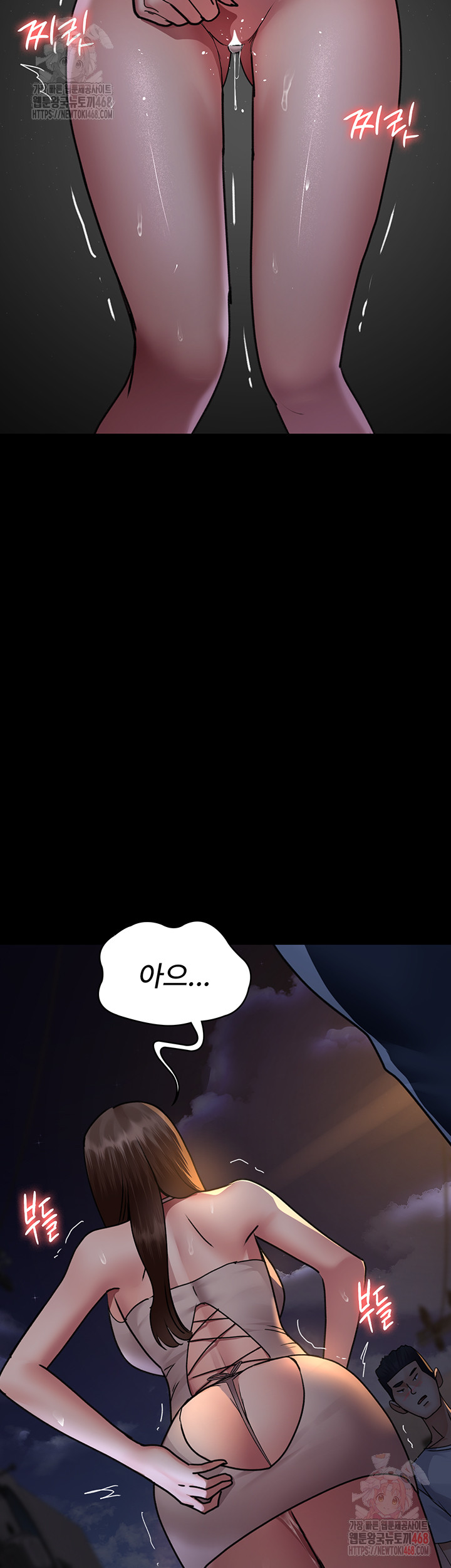 Night Hospital Raw - Chapter 105 [photo 57] - MangaPorn