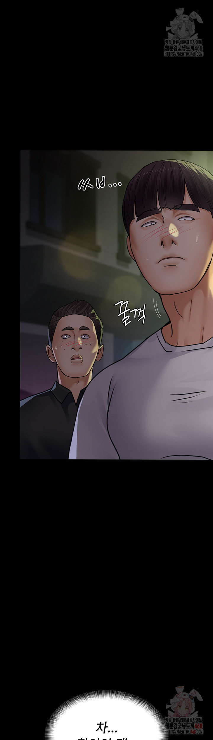 Night Hospital Raw - Chapter 105 [photo 60] - MangaPorn