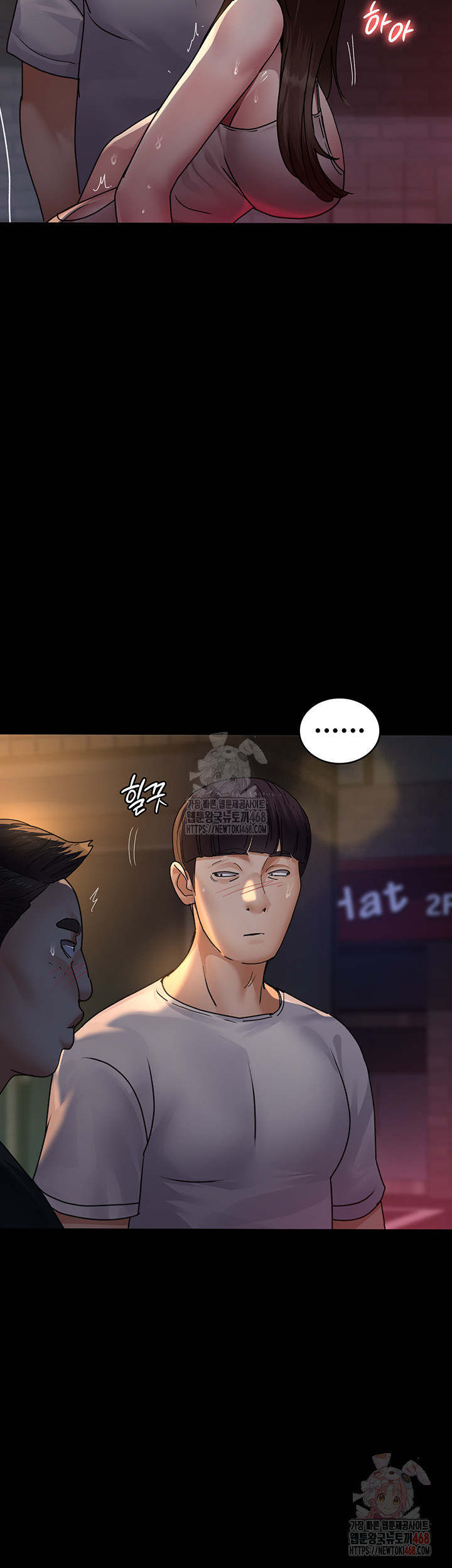 Night Hospital Raw - Chapter 105 [photo 62] - MangaPorn