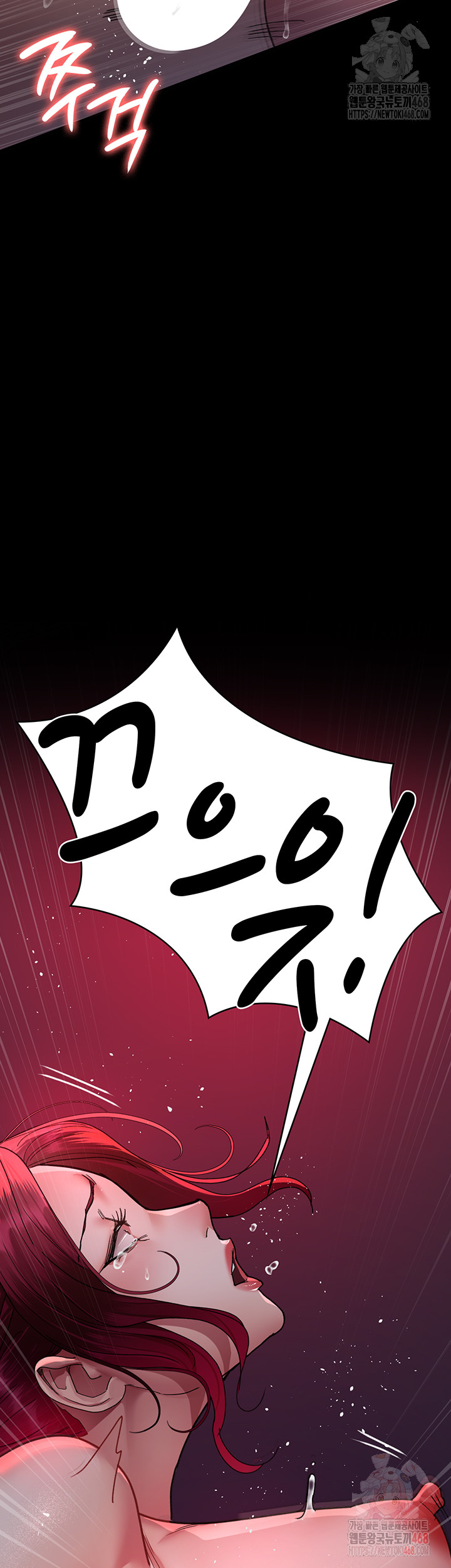 Night Hospital Raw - Chapter 105 [photo 7] - MangaPorn