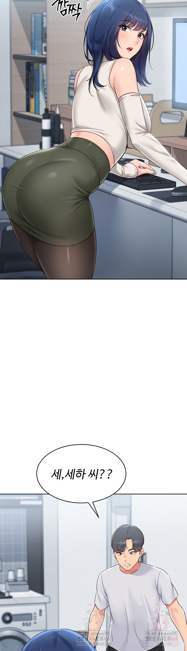 Set It! Raw - Chapter 48 [photo 22] - MangaPorn