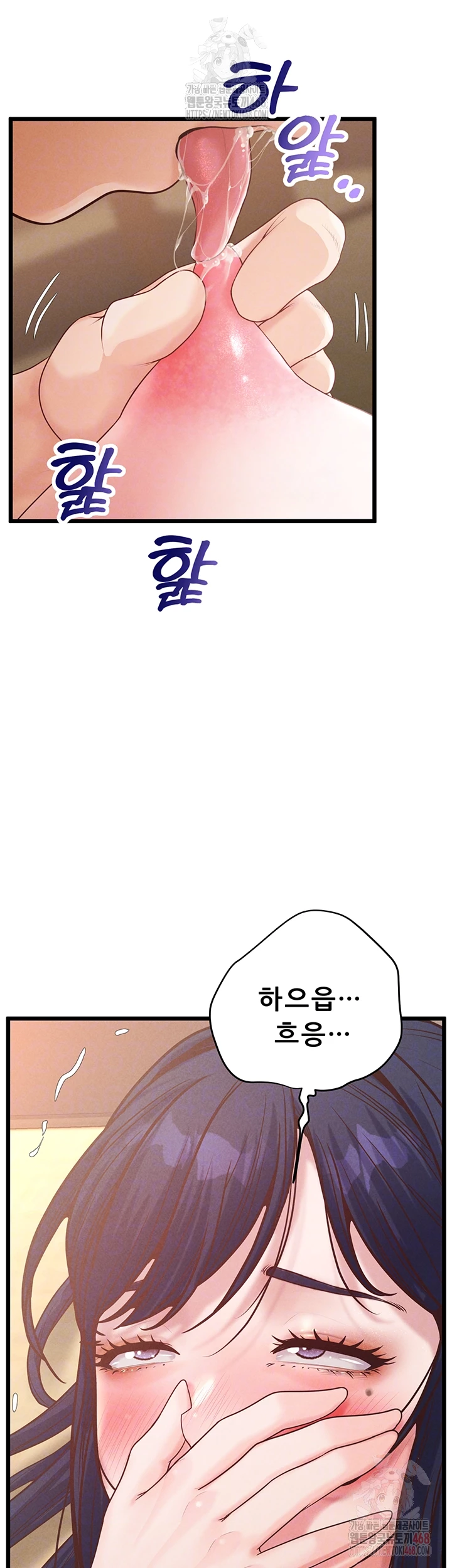 Workplace Relationship Management Raw - Chapter 19 [photo 12] - MangaPorn