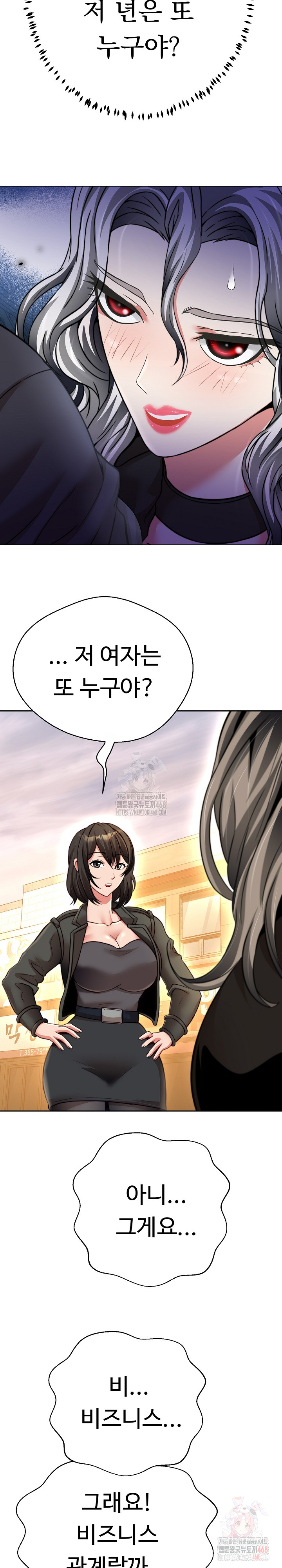 Gangster Girlfriend Raw - Chapter 20 [photo 28] - MangaPorn