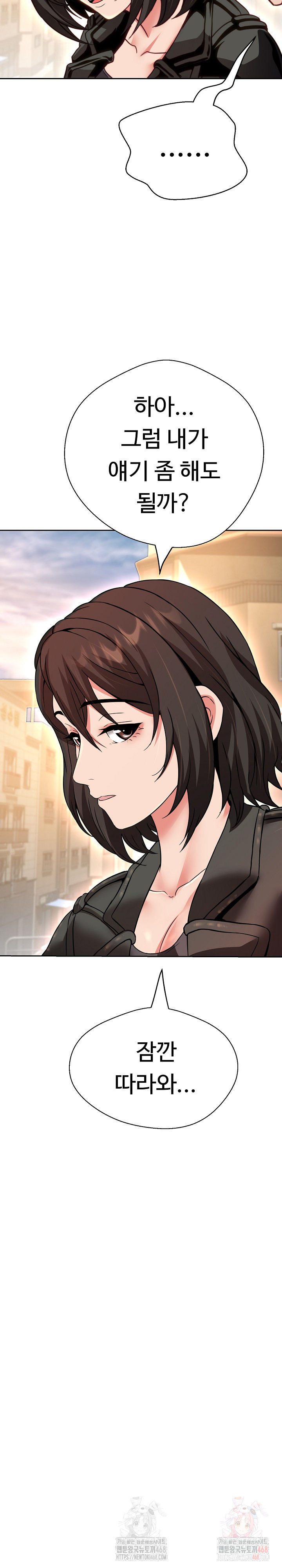Gangster Girlfriend Raw - Chapter 20 [photo 37] - MangaPorn