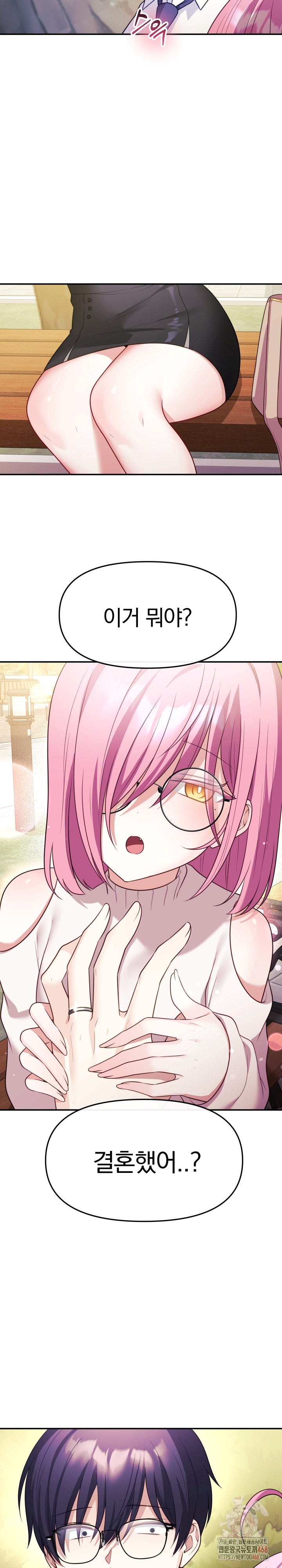Wife VTuber Raw - Chapter 12 [photo 14] - MangaPorn