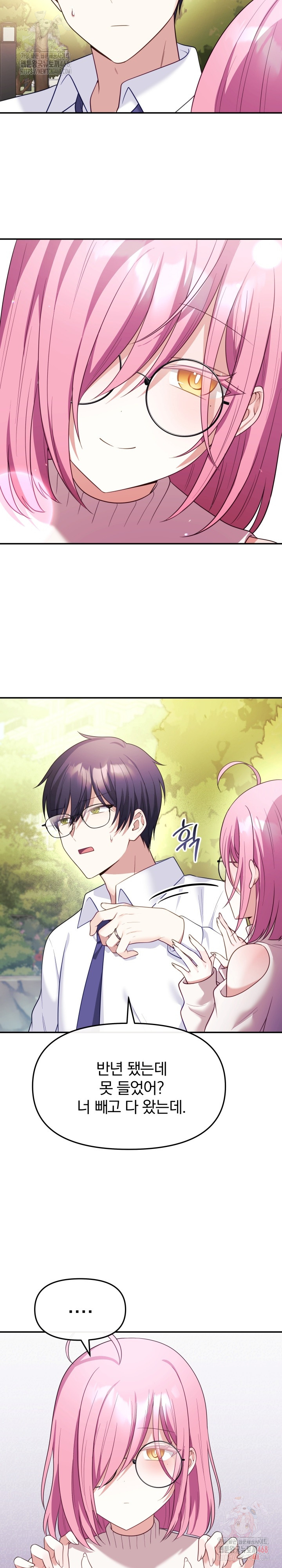 Wife VTuber Raw - Chapter 12 [photo 15] - MangaPorn