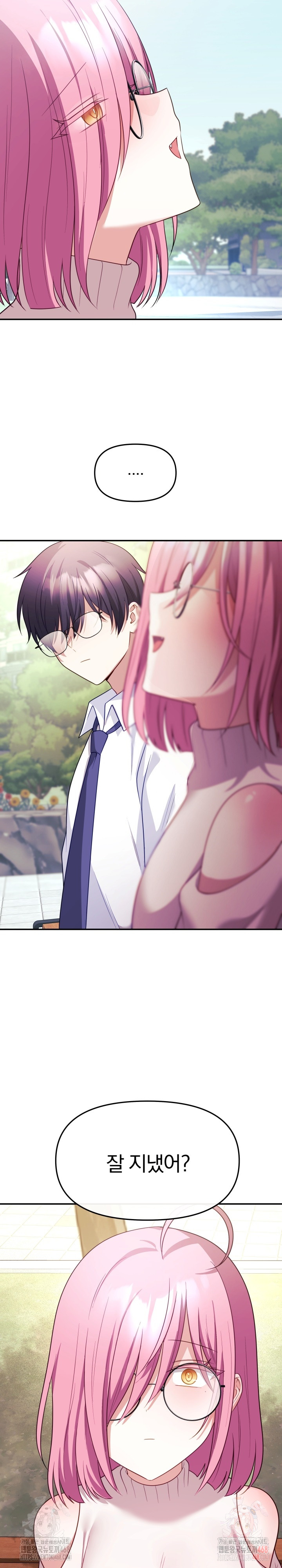 Wife VTuber Raw - Chapter 12 [photo 17] - MangaPorn