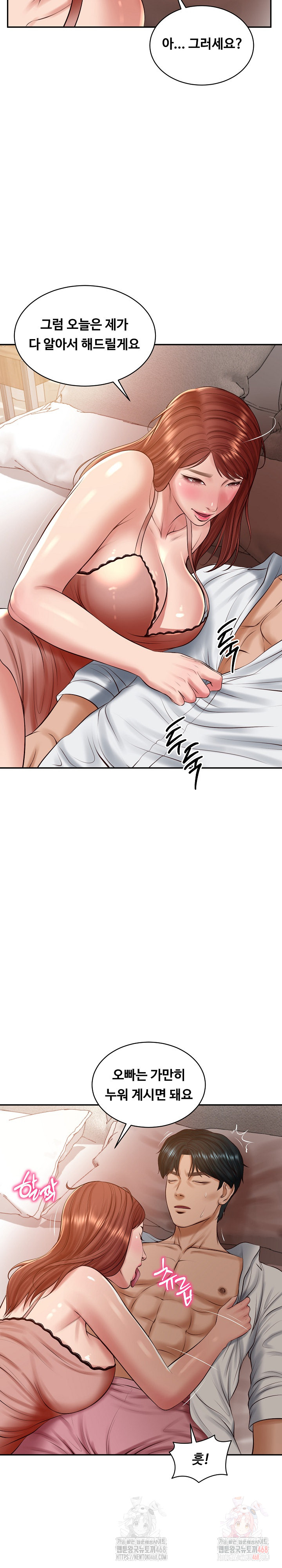 The Billionaire’s Monster Cock Son-In-Law Raw - Chapter 49 [photo 14] - MangaPorn