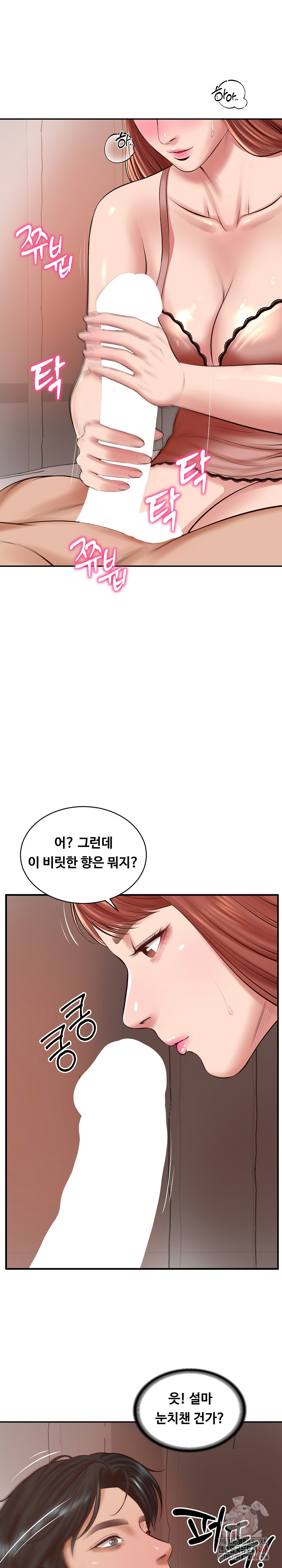 The Billionaire’s Monster Cock Son-In-Law Raw - Chapter 49 [photo 17] - MangaPorn