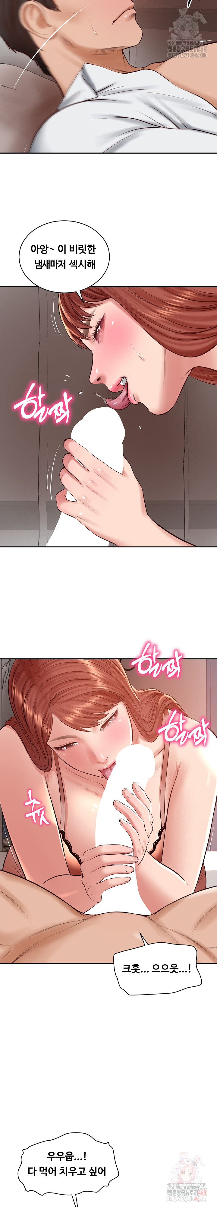 The Billionaire’s Monster Cock Son-In-Law Raw - Chapter 49 [photo 18] - MangaPorn