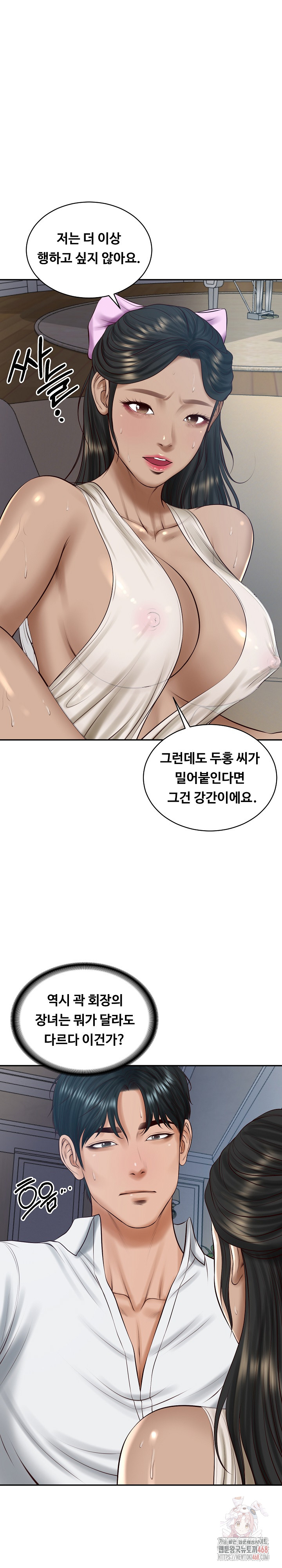 The Billionaire’s Monster Cock Son-In-Law Raw - Chapter 49 [photo 2] - MangaPorn