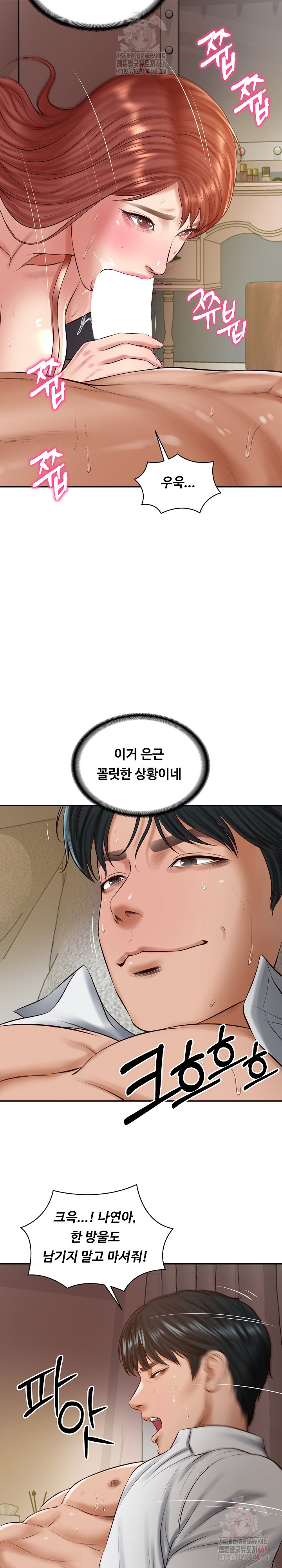 The Billionaire’s Monster Cock Son-In-Law Raw - Chapter 49 [photo 27] - MangaPorn