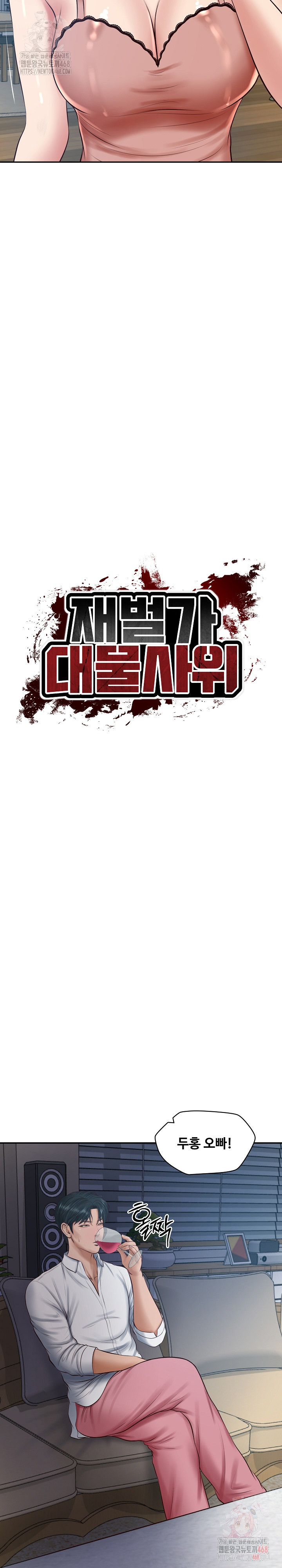 The Billionaire’s Monster Cock Son-In-Law Raw - Chapter 49 [photo 5] - MangaPorn