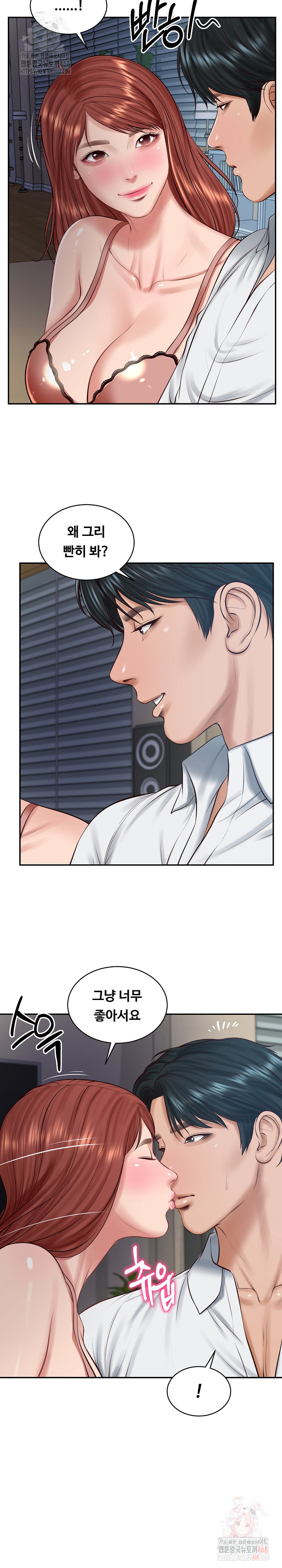 The Billionaire’s Monster Cock Son-In-Law Raw - Chapter 49 [photo 7] - MangaPorn