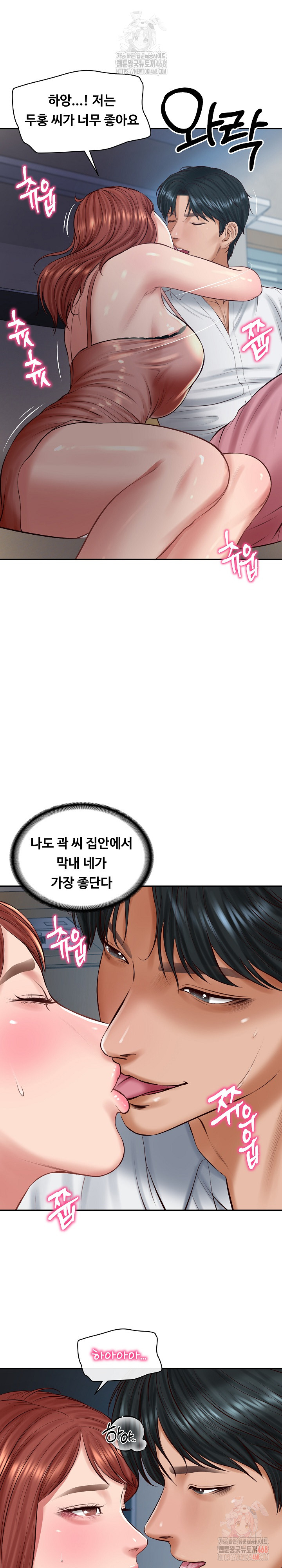 The Billionaire’s Monster Cock Son-In-Law Raw - Chapter 49 [photo 8] - MangaPorn