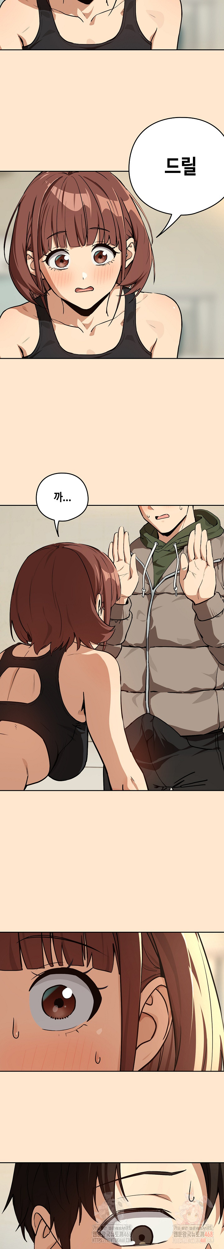 After Work Love Affairs Raw - Chapter 82 [photo 6] - MangaPorn