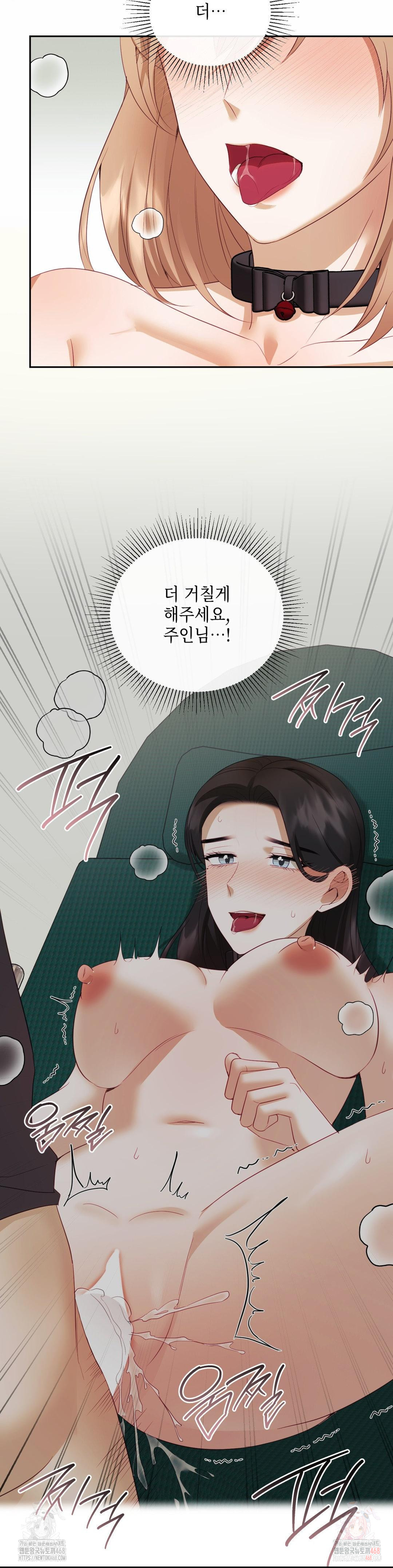 Senior Assistant Instructor Raw - Chapter 18 [photo 18] - MangaPorn