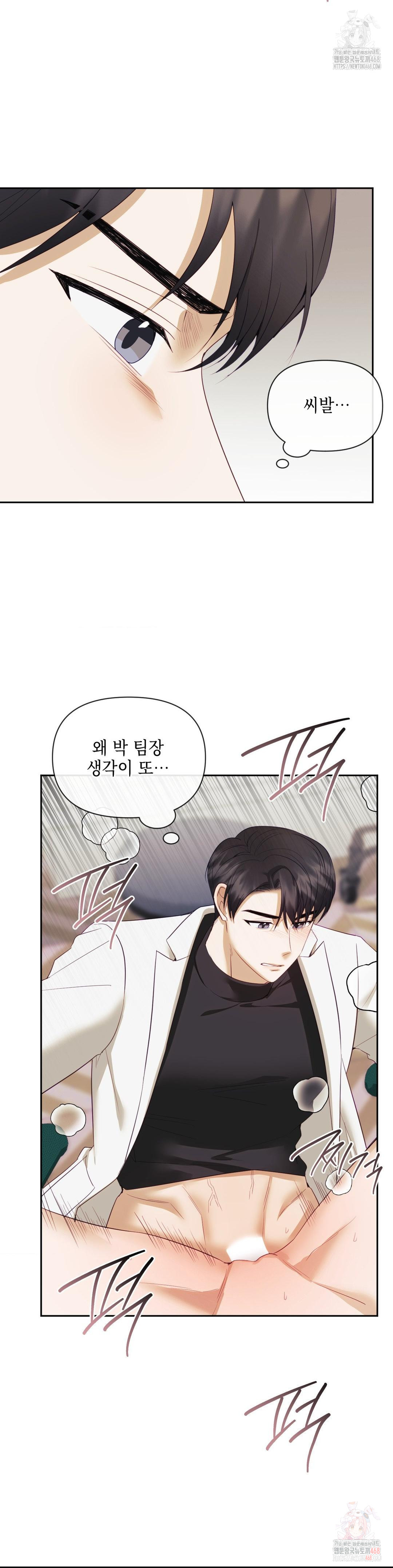 Senior Assistant Instructor Raw - Chapter 18 [photo 19] - MangaPorn