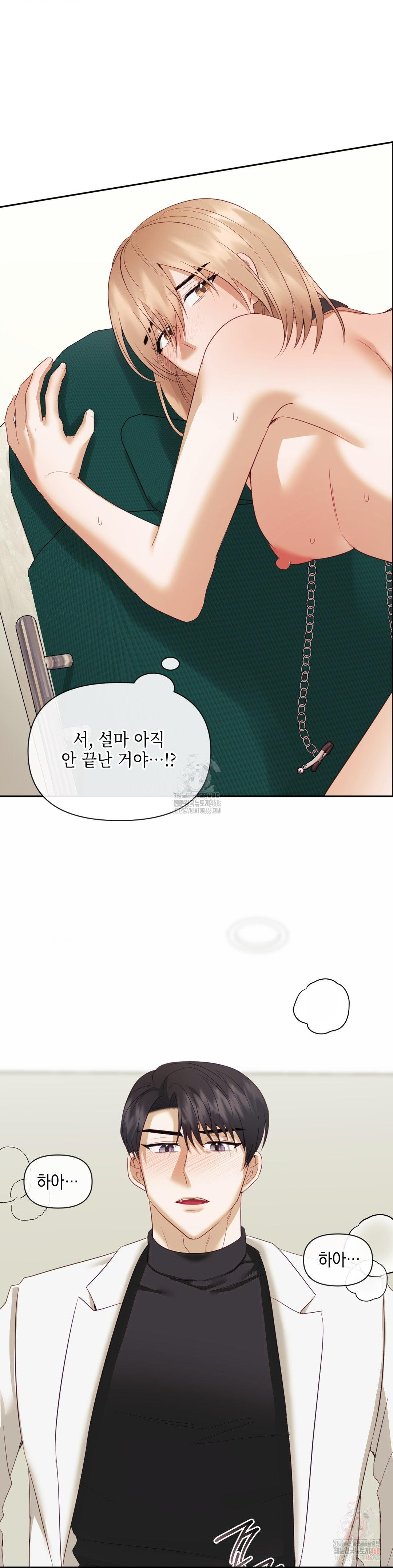 Senior Assistant Instructor Raw - Chapter 18 [photo 29] - MangaPorn