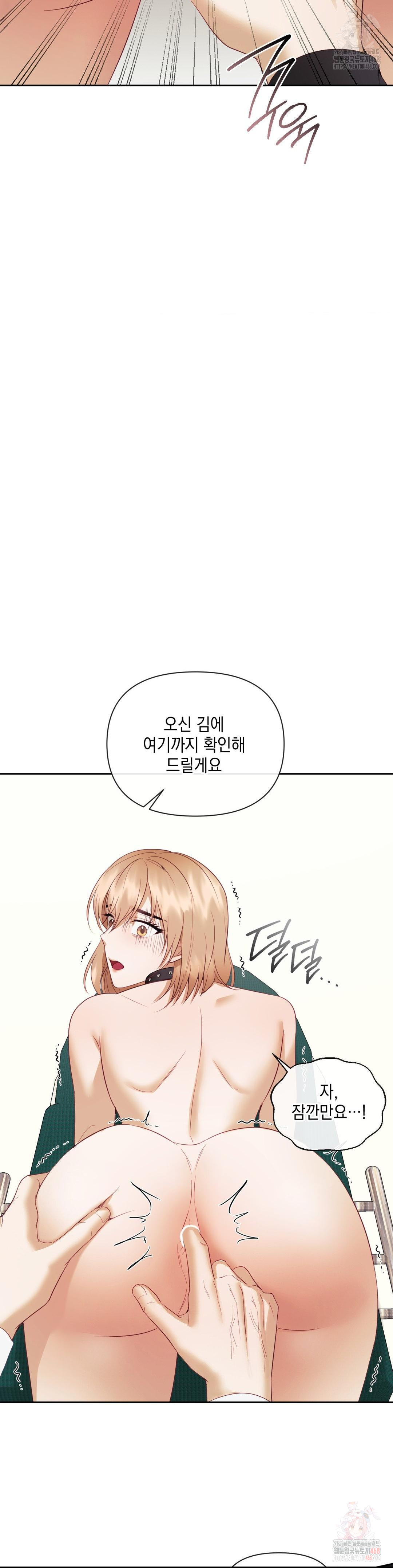 Senior Assistant Instructor Raw - Chapter 18 [photo 31] - MangaPorn