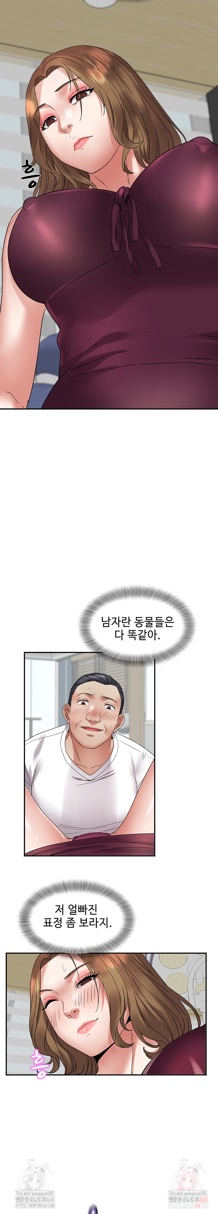 Daebong Village Women’s Association Raw - Chapter 7 [photo 10] - MangaPorn