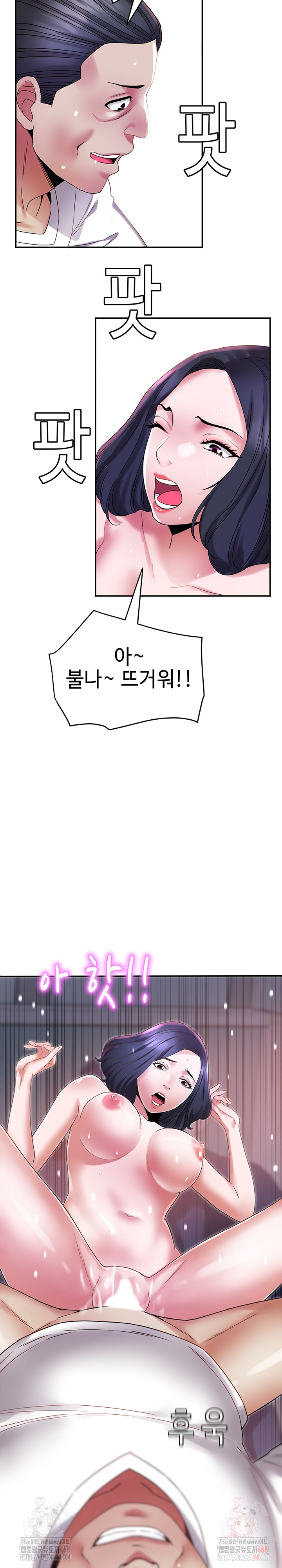Daebong Village Women’s Association Raw - Chapter 9 [photo 21] - MangaPorn