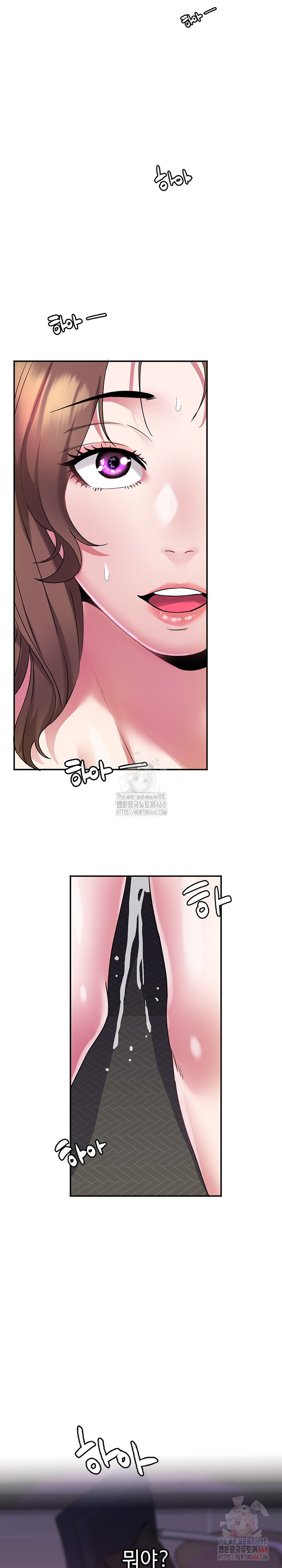 Daebong Village Women’s Association Raw - Chapter 9 [photo 28] - MangaPorn