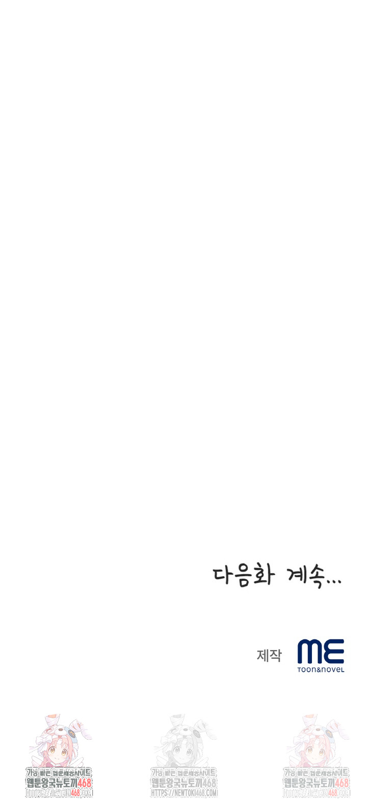 Daebong Village Women’s Association Raw - Chapter 9 [photo 30] - MangaPorn