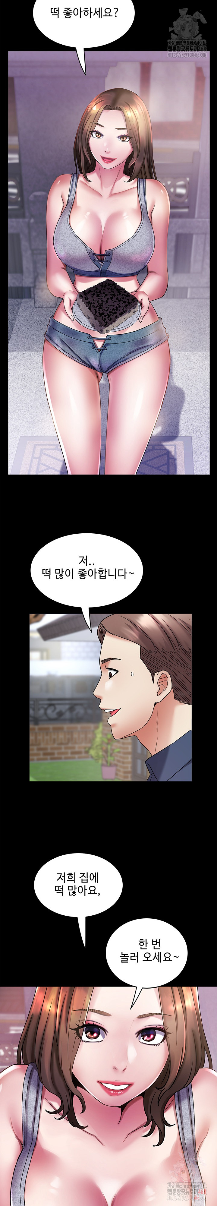 Daebong Village Women’s Association Raw - Chapter 11 [photo 10] - MangaPorn
