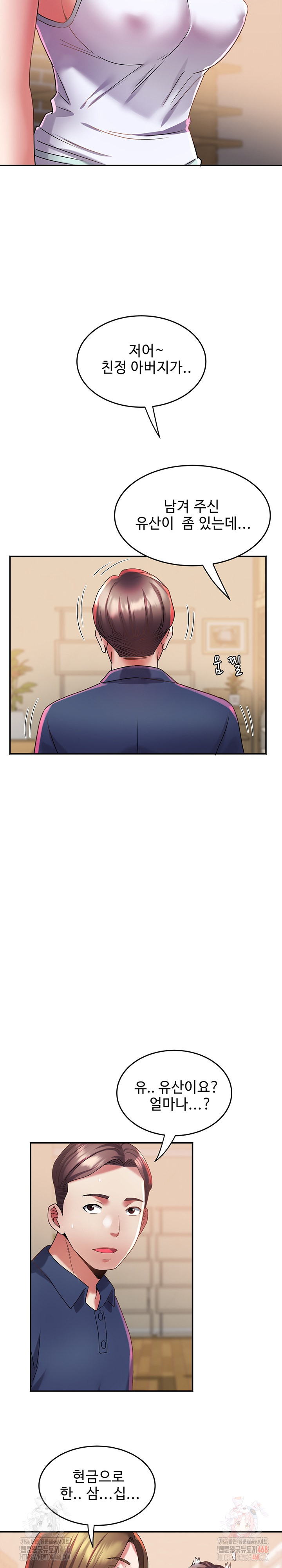 Daebong Village Women’s Association Raw - Chapter 11 [photo 18] - MangaPorn