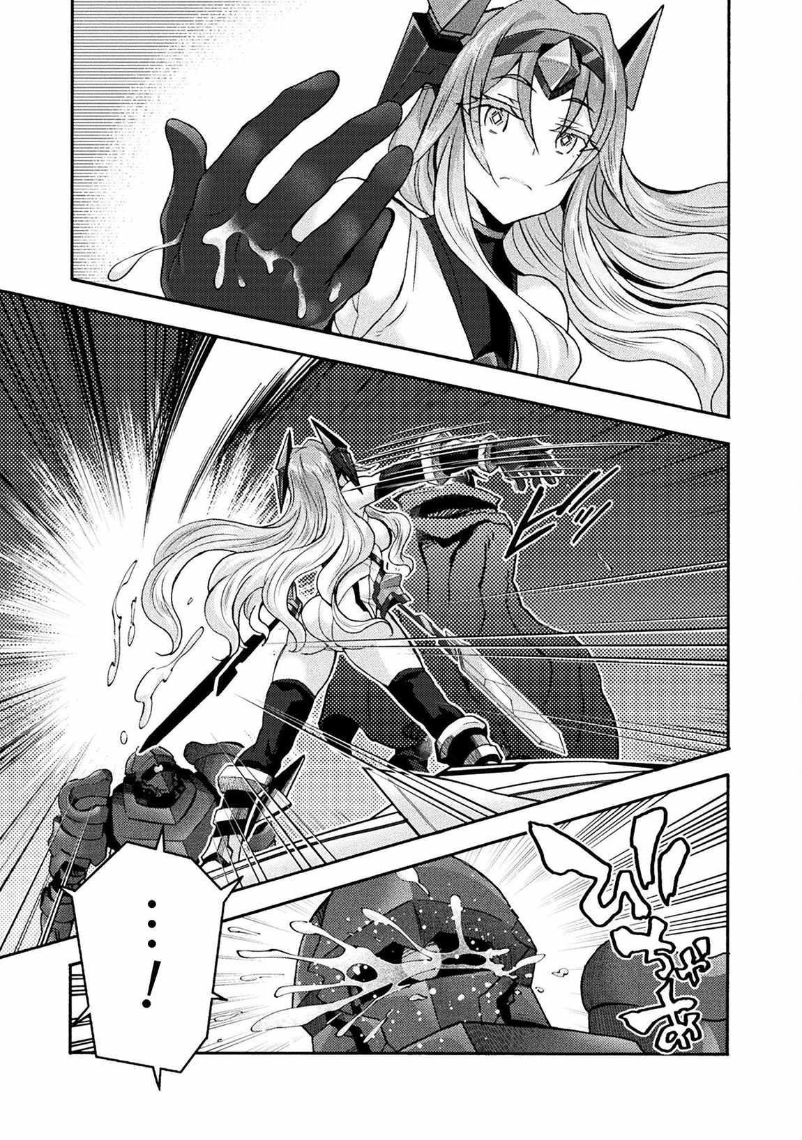 Himekishi ga Classmate! - Chapter 73 [photo 11] - MangaPorn