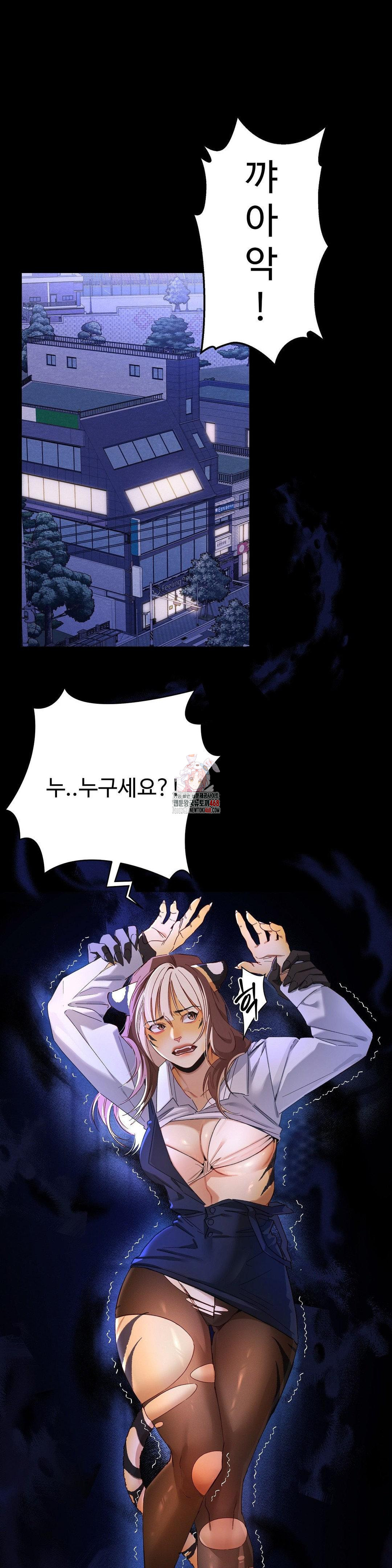 Zoo’s Panic Raw - Chapter 1 [photo 1] - MangaPorn