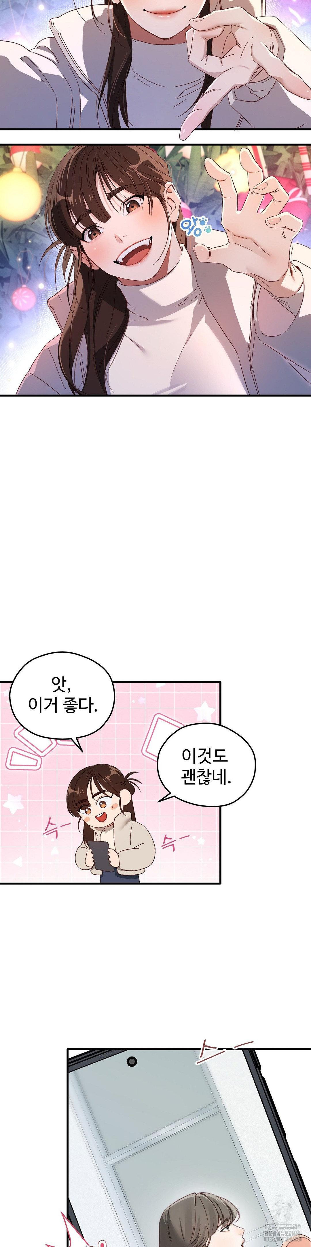 Zoo’s Panic Raw - Chapter 1 [photo 10] - MangaPorn