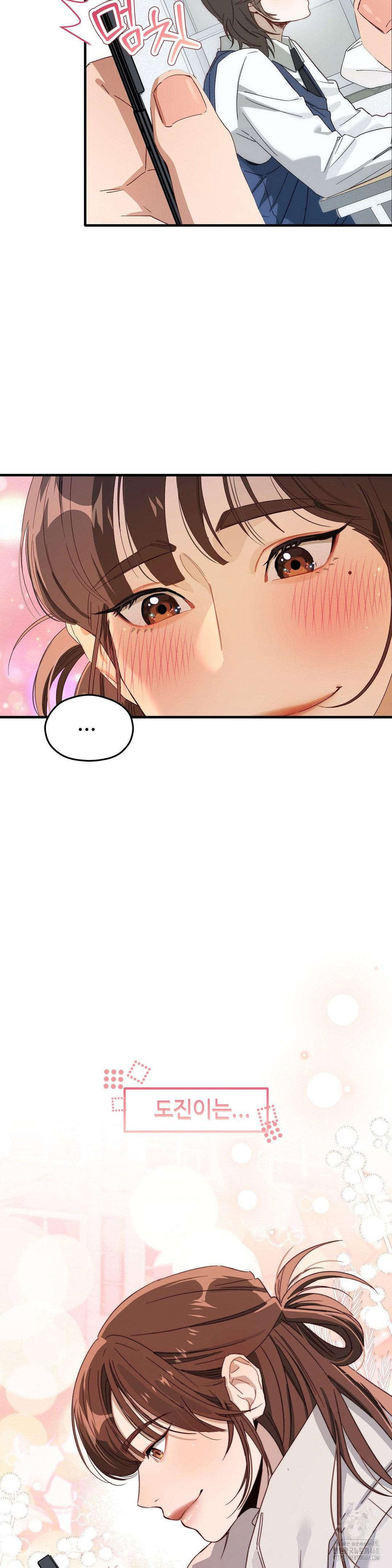 Zoo’s Panic Raw - Chapter 1 [photo 11] - MangaPorn