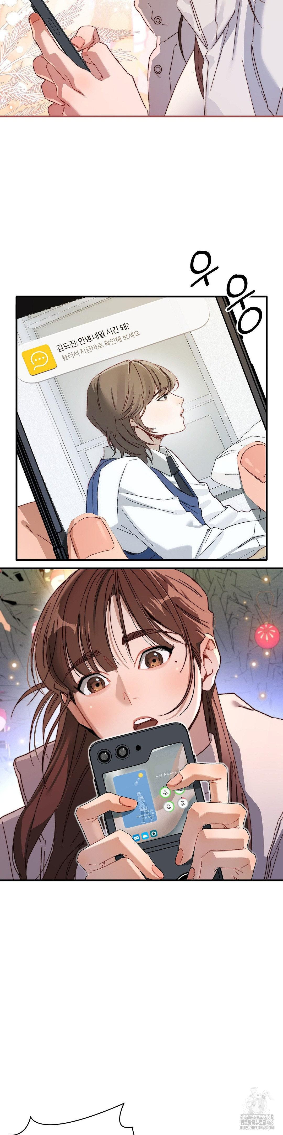 Zoo’s Panic Raw - Chapter 1 [photo 12] - MangaPorn