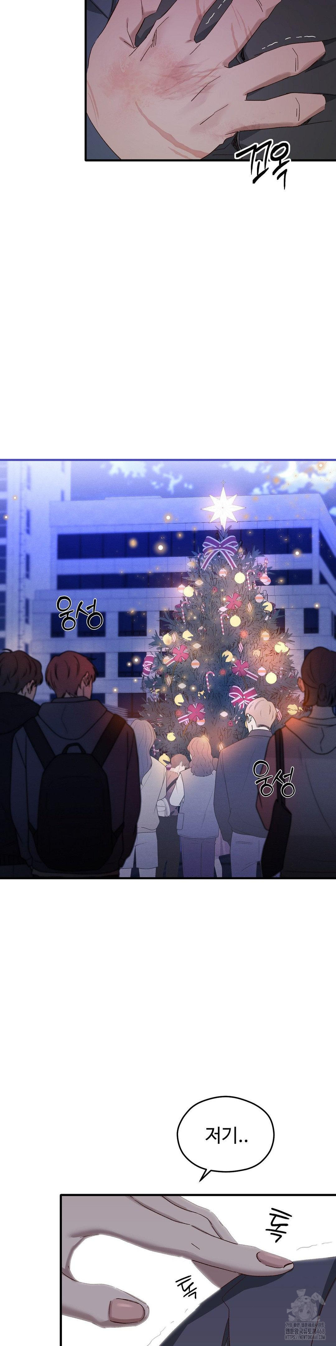 Zoo’s Panic Raw - Chapter 1 [photo 15] - MangaPorn