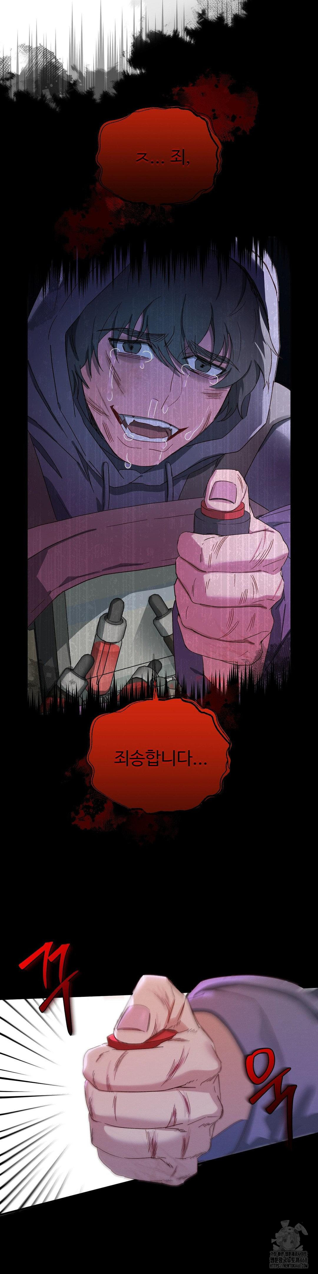 Zoo’s Panic Raw - Chapter 1 [photo 18] - MangaPorn