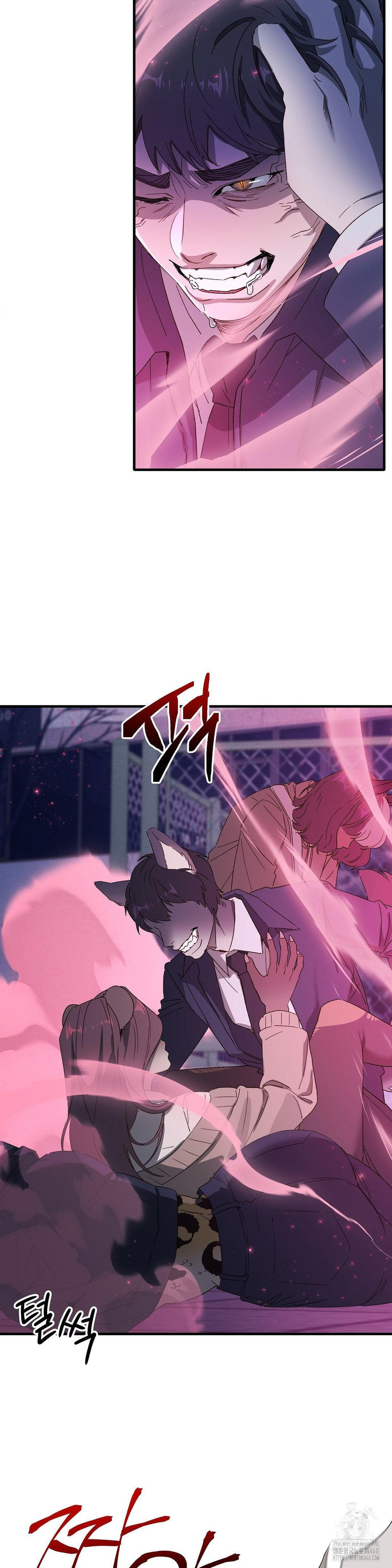 Zoo’s Panic Raw - Chapter 1 [photo 22] - MangaPorn