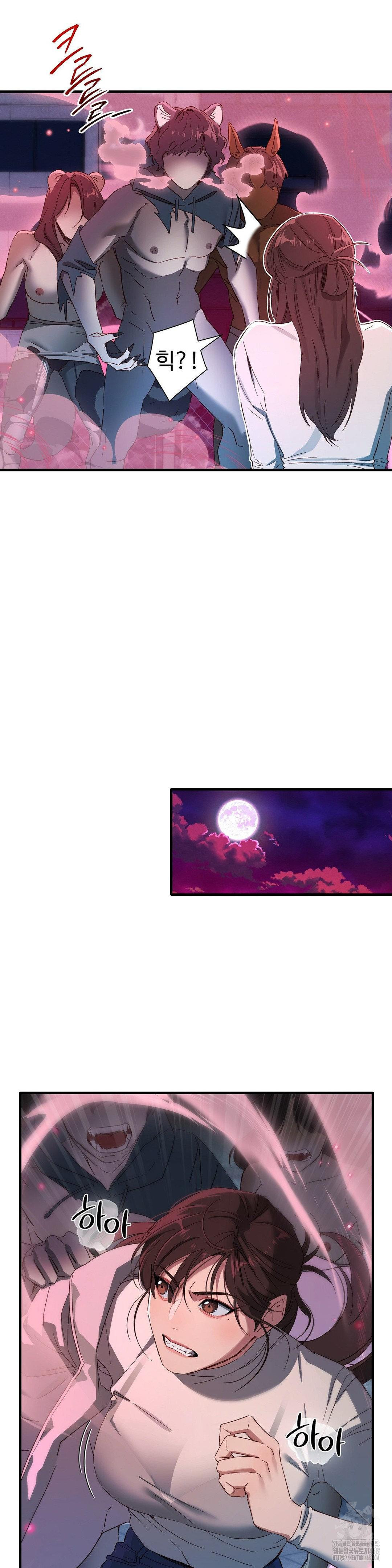 Zoo’s Panic Raw - Chapter 1 [photo 25] - MangaPorn