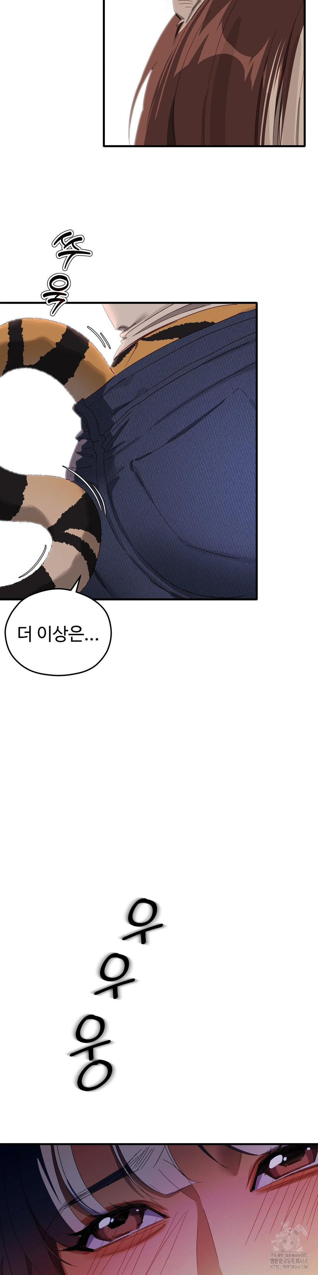 Zoo’s Panic Raw - Chapter 1 [photo 35] - MangaPorn