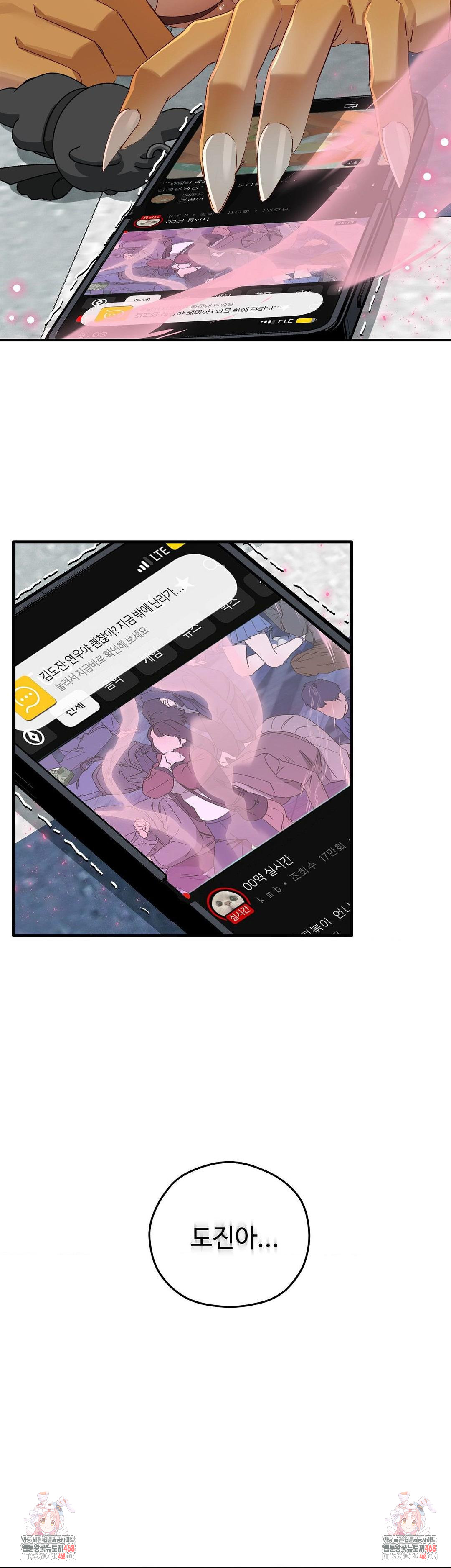 Zoo’s Panic Raw - Chapter 1 [photo 37] - MangaPorn