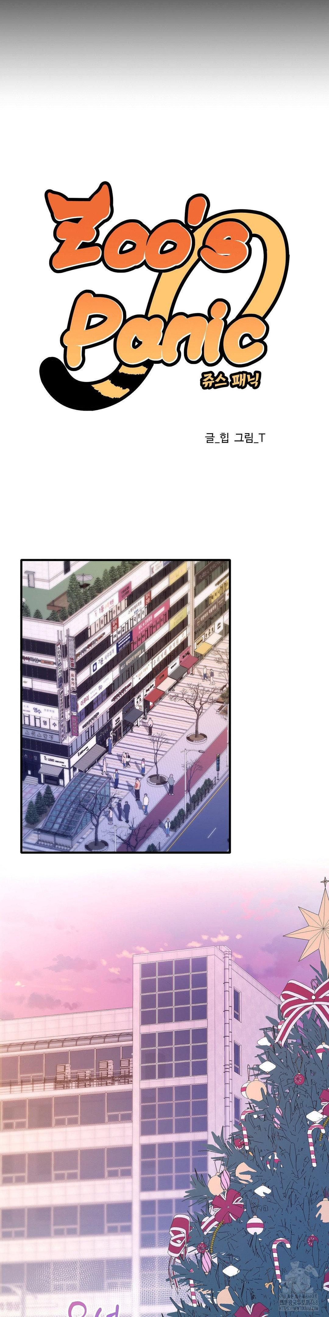 Zoo’s Panic Raw - Chapter 1 [photo 4] - MangaPorn