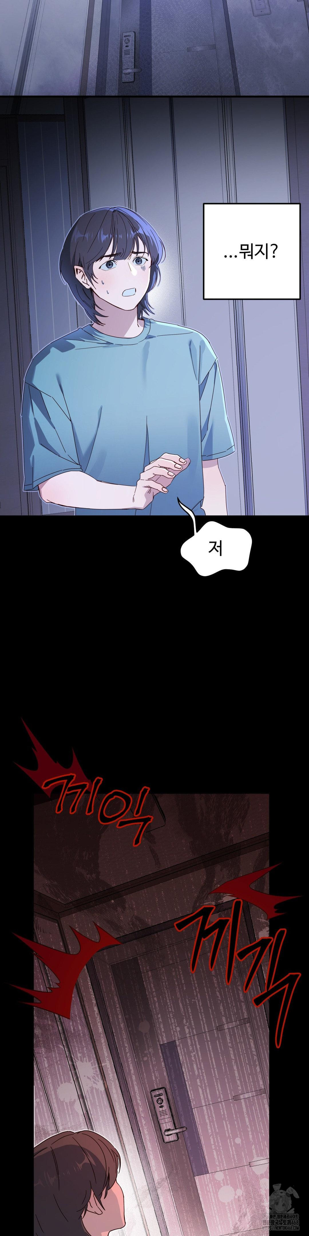 Zoo’s Panic Raw - Chapter 2 [photo 10] - MangaPorn