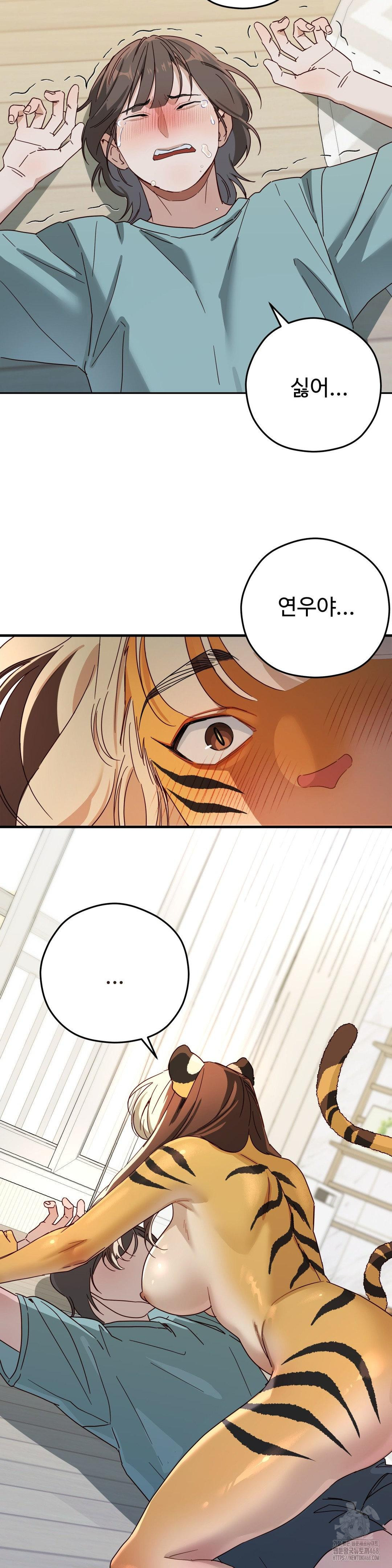 Zoo’s Panic Raw - Chapter 2 [photo 21] - MangaPorn