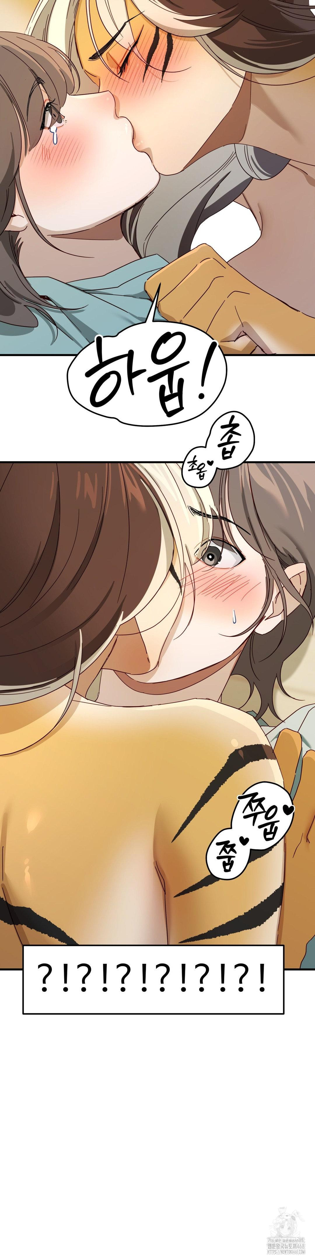 Zoo’s Panic Raw - Chapter 2 [photo 23] - MangaPorn